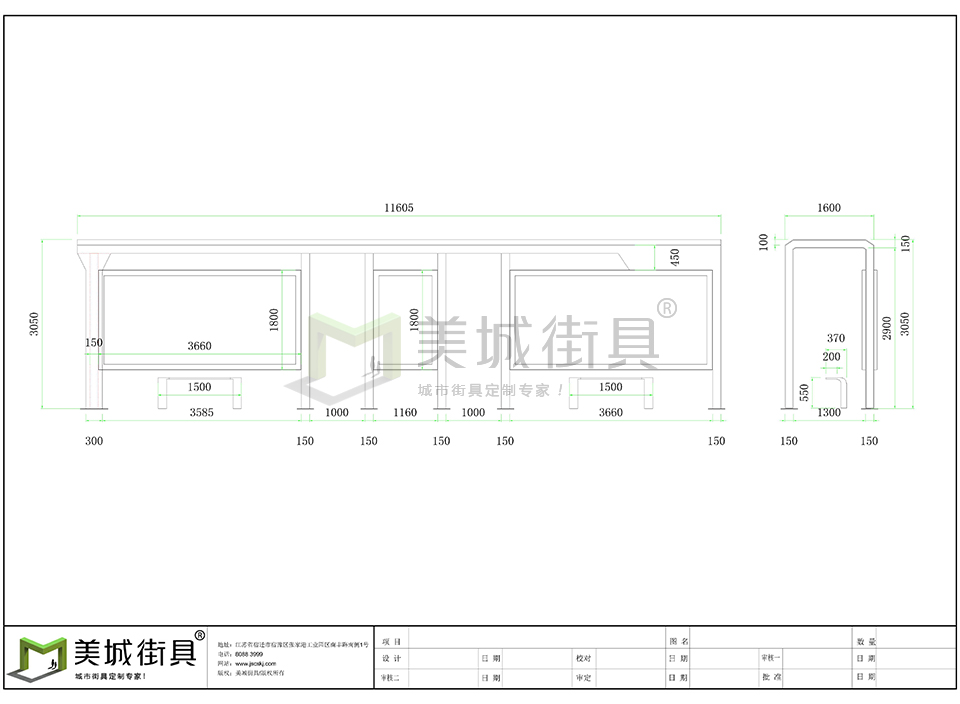 智能(néng)公(gōng)交站廳